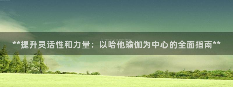2024欧洲杯买球推荐