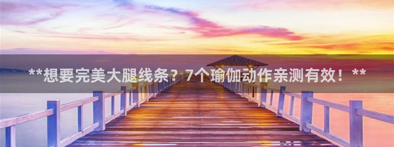欧洲杯买足球软件有哪些