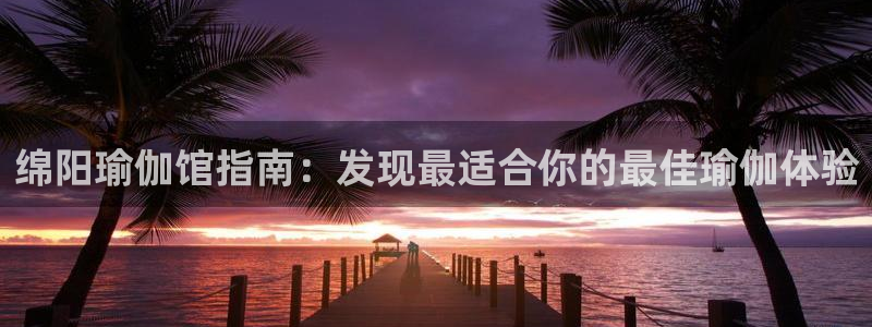 足球赌注平台app