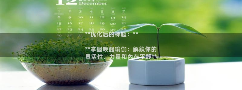 放心购买足球平台