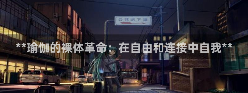 2024欧洲杯买竞猜