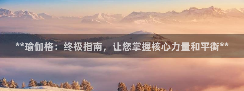 欧洲杯押注