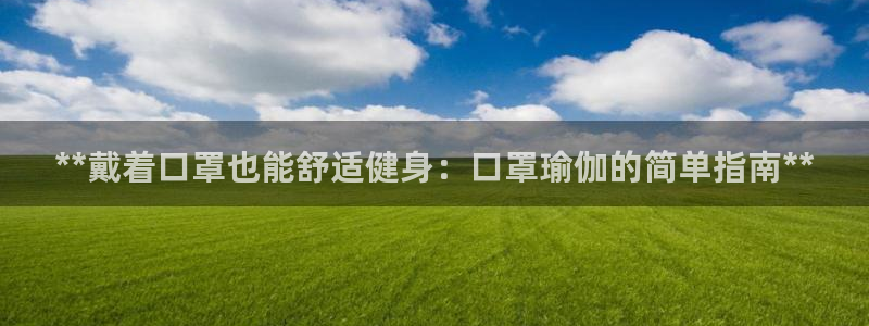 欧洲杯买足球软件有哪些