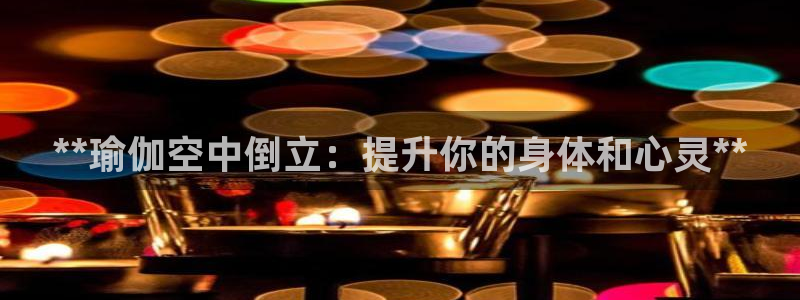 欧洲杯竞猜手机app推荐